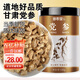 修年堂黨參100g/罐 甘肅道地產(chǎn)地 手工挑選 土黨參條煲湯 黃芽湯養(yǎng)生茶