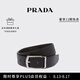 PRADA/普拉達【七夕禮物】男士Saffiano皮革和柔軟皮革雙面腰帶 黑色 95cm