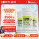 GeneHarbor基因港 艾沐茵nmn12000Pro-Max 高純度中老年NAD+補充劑精力充沛 艾沐茵12000新款禮盒（180粒）