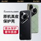 EAGLLO適用華為pura80pro手機殼超薄鏡頭全包防摔80ultra真皮手感硬殼p80pro+新款商務(wù)輕奢簡約保護皮套 Pura80Pro / Pro+【雅丹黑】奢華真皮