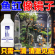 旺仕魚塘凈水劑池塘變清養(yǎng)魚專用魚塘凈水靈改底解毒改善池塘水質(zhì)凈化 250ml 1瓶 【已售99+】