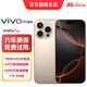 vivomax手機2025新品5G雙卡全網(wǎng)通 1TB大內存7800mAh快充長續(xù)航抗摔防水高清護眼高性能電競6400W拍照手機 鈦沙金 16GB+1024（1TB） 官方標配
