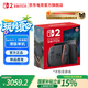 Nintendo Switch任天堂Switch2游戲機 2代主機 NS2掌機游戲主機 DW12A 全新首發(fā) 港版國際版多語言 Switch二代游戲機【標(biāo)準(zhǔn)版】港版