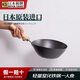 RIVER LIGHT /日本極牌亞洲鍋高純鐵一人食炒菜鍋迷你多功能寶寶輔食炒鍋鐵鍋 亞洲鍋無(wú)蓋【一人食】 20.5cm