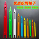 惠利得縫織網(wǎng)針撒網(wǎng)補(bǔ)網(wǎng)梭子補(bǔ)漁網(wǎng)魚蝦蟹網(wǎng)編織網(wǎng)床修補(bǔ)網(wǎng)撒網(wǎng)織網(wǎng)針 -1號(hào)11.5x0.75cm 5支