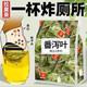 番瀉葉便秘清腸排毒通便減肥茶減肥瘦肚子燃脂通便茶清腸排毒祛濕 【潤(rùn)腸茶】清腸排宿便60包+冰川杯