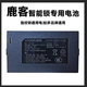 倍宜指紋鎖電池智能門(mén)鎖密碼鎖電子鎖專(zhuān)用鋰電池華寶通zns-09B1AEFH鋰離子充電電池 鹿客755590通用新款ZNS-09G套裝