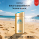 安熱沙（Anessa）金瓶防曬乳 安耐曬防曬霜面部身體防水防汗戶外軍訓(xùn)男女 送人禮物 安熱沙小金瓶防曬霜90ml