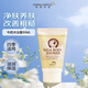 所望（SOMANG）沐浴露洗發(fā)水身體乳套裝男女通用補(bǔ)水保濕套裝 牛奶沐浴露50ml