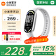 小米（MI）手環(huán)10/NFC版  智能手環(huán) 專業(yè)運動健康 監(jiān)測睡眠管理 心率血氧長續(xù)航運動 【國補款】小米手環(huán)10  銀色