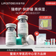 麗普司肽（lipostides）重組膠原蛋白凍干粉淡化痘后紅印修護(hù)精華 3盒