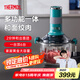 膳魔師（THERMOS）絞肉機(jī)家用輔食機(jī)料理攪拌機(jī)嬰兒多功能和面一體機(jī)電動(dòng)絞餡機(jī)國(guó)家補(bǔ)貼全自動(dòng)餃子肉餡打蒜器攪肉機(jī) 【全家頂配版】馬爾斯綠 2.5L