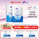 創(chuàng)?？的z原貼敷料500濃度1盒5片醫(yī)用過敏激光術(shù)后痤瘡炎癥減輕色素沉著