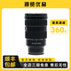 索尼/Sony FE 24-70mm全畫幅微單標準變焦旅游鏡頭 蔡司 索尼二手微單鏡頭 FE 24-70mm F2.8 GM 95新