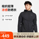 耐克NIKE男夏季梭織超薄防曬夾克外套 休閑運動 FB7541-010黑色L