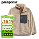 巴塔哥尼亞（Patagonia）大童搖粒絨夾克兒童上衣冬抓絨衣外套 Retro-X 65625 NTSB XL
