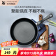 WMF不粘煎鍋平底鍋炒菜鍋煎蛋鍋牛排鍋電磁爐燃氣灶通用家用Devil DEVIL系列不粘煎鍋（無蓋） 20cm