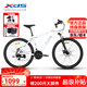 喜德盛（xds）山地車黑客350鋁架21速避震前叉機(jī)械碟剎運(yùn)動單車 白/灰 17