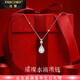 法蔻（farcoko）品牌小水滴項(xiàng)鏈女人魚(yú)之淚高級(jí)感鎖骨鏈時(shí)尚飾品生日禮物送女友 小水滴項(xiàng)鏈 -【精美高檔禮盒】