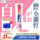 獅王（Lion）WhiteWhite小蘇打牙膏亮白護齦去黃去牙漬含氟白桃味180g京東自營(yíng)
