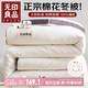 無印良品A類100%新疆棉花被子 單人學生春秋被芯冬季厚棉被5斤 150*200cm