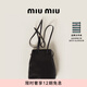 MIU MIU【七夕禮物】繆繆女士Nappa羊皮革迷你手提包女包 黑色-新款