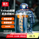 富光噸杯桶運(yùn)動(dòng)水壺大容量水杯Tritan健身吸管塑料太空杯子男女大號(hào) 藍(lán)色1600ml