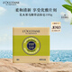 歐舒丹乳木果馬鞭草潔膚皂100g清潔香皂持久留香易沖洗不緊繃七夕禮物