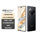 榮耀X60 Pro 十面抗摔防水耐磨 6600mAh青海湖電池 榮耀綠洲護眼屏 8+256 典雅黑 5G AI手機 國家補貼