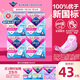 薇爾醫(yī)護(hù)級(jí)衛(wèi)生巾日用V感防漏240*40片 超薄姨媽巾京東自營(yíng)官方旗艦