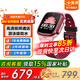 小天才【國家補貼】小天才電話手表 D3S 游泳級防水智能手表 全網(wǎng)通 兒童電話手表 樓層定位學生運動手表 D3S  緋云紅丨享國家補貼 官方標配丨升級樓層定位
