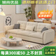 城尚優(yōu)品沙發(fā)客廳小戶型云朵奶油風(fēng)風(fēng)雙人位布藝沙發(fā) 科技布+羽絨棉坐墊 大三人位2.4米