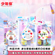 少年伴文具套裝開學(xué)伴手禮幼兒園禮物小初中男女生日獎(jiǎng)勵(lì)高顏值禮盒分享全班學(xué)生文具兒童獎(jiǎng)勵(lì)女升級(jí)款
