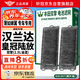 軒冠豐田電池濾清器濾芯漢蘭達雙擎/皇冠陸放2.5L油混/2片KXC007