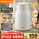 蘇泊爾（SUPOR）燒水壺電水壺?zé)崴畨?2.5L大容量 316L不銹鋼 無縫內(nèi)膽 燒水壺防燙保溫墩墩壺 自動(dòng)斷電 SW-25J05L