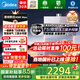 美的新品M9RMax燃氣熱水器TSI雙增壓 三驅(qū)水伺服 一級靜音16升天然氣下置風機ECO節(jié)能 安睡系列零冷感 16L M9R Max【TSI雙增壓】