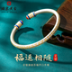 北京黃金交易中心有限公司足銀999鴻運(yùn)當(dāng)頭百福描金銀手鐲福字銀鐲子約30g