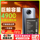 菲耐德 適用于紅米k30Pro電池/K30Pro變焦版電池大容量更換 Redmi手機BM4Q頂配續(xù)航版電池?fù)Q新4900mAh
