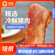 金忠食品（JINZHONG FOOD）香煎培根肉片腌臘培根早餐家用手抓餅伴侶三明治速食煎烤培根 香煎培根170g*3袋裝