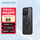ANKER安克 蘋果16promax手機(jī)殼磁吸充電帶旋轉(zhuǎn)支架殼SGS認(rèn)證防摔適用apple iphone16 promax蘋果手機(jī) 【蘋果16Pro 磁吸支架殼丨磨砂黑】
