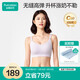 全棉時代哺乳文胸孕婦內(nèi)衣孕產(chǎn)無縫軟支撐肩開扣文胸L/C80 輕粉紫