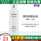 瑞倪維兒玻尿酸原液透明質酸補水保濕康婷面部精華護膚化妝品店 透明質酸原液 30ml 1瓶裝