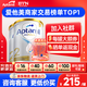 愛他美（Aptamil）澳洲白金版12DHA段葉黃素嬰幼兒配方奶粉鉑金裝0-6月900g新西蘭 2段 2罐【新客下單有好禮】