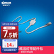 西蒙（SIMON） LED燈帶條家用客廳臥室過道吊頂天花軟燈帶貼片暗槽長燈條60珠 燈帶插頭電源配件包