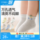十月結晶嬰兒襪子寶寶襪子男女童網眼襪子幼兒襪子A類夏季薄款 【城市奇遇】 3雙 0-6月 （S碼襪長8-10cm）