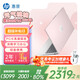 惠普（HP）星BOOK14  惠普筆記本AMD銳龍輕薄本 商務(wù)辦公游戲?qū)W習(xí)網(wǎng)課設(shè)計(jì)學(xué)生本筆記本電腦 元?dú)馓姨?【25年新品】R5 16G內(nèi)存 512G固態(tài)硬盤