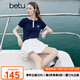 百圖betu女裝2025夏季新款半身裙百搭云朵裙氣質(zhì)A字短裙裙子女2505T80 白色 M