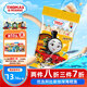 小火車（THOMAS & FRIENDS）深海鱈魚腸 托馬斯韓國進口0添加寶寶零食兒童魚肉腸 奶酪味105g