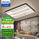 飛利浦（PHILIPS） LED吸頂燈客廳臥室燈具燈飾過道燈現(xiàn)代簡約大方睿晨睿穎 悅?cè)?0W含遙控調(diào)光調(diào)色