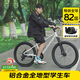 優(yōu)貝兒童自行車學(xué)生青少年山地鋁合金變速10-14歲 皇冠24寸  白色